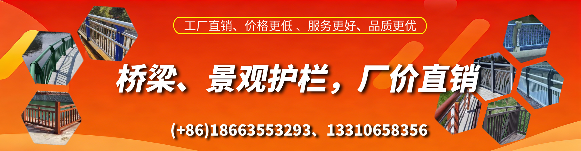 丰城桥梁护栏生产厂家
